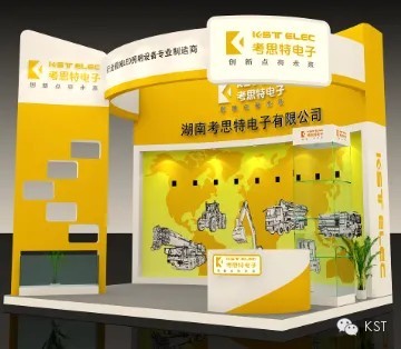 【考思特KST】2014我们在上海宝马展等您！