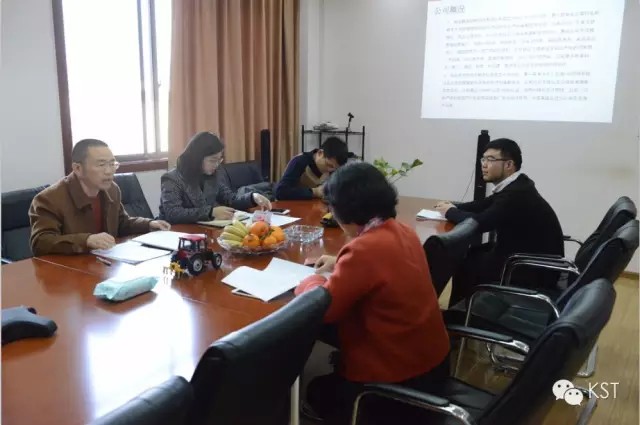 【考思特·KST】高区“两帮两扶”促进企业发展