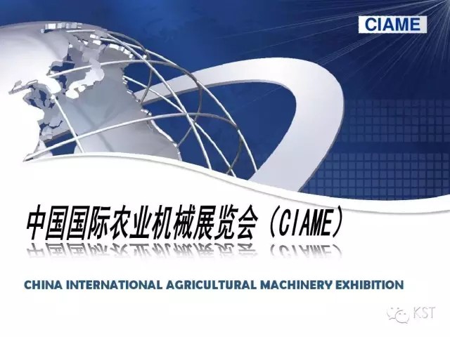 【考思特·KST】相聚武汉