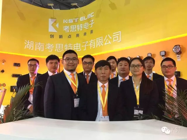 【考思特·KST】相聚2016上海BAUMA展（二）