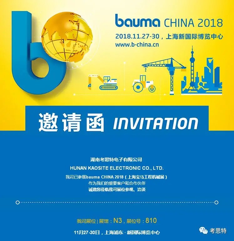 【考思特·KST】