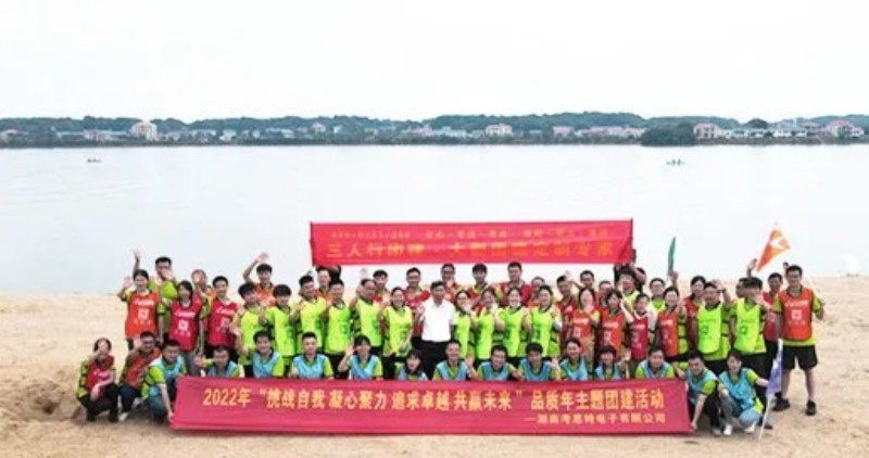 “挑战自我凝心聚力追求卓越共赢未来”——考思特2022年户外团建活动助力服务品质提升