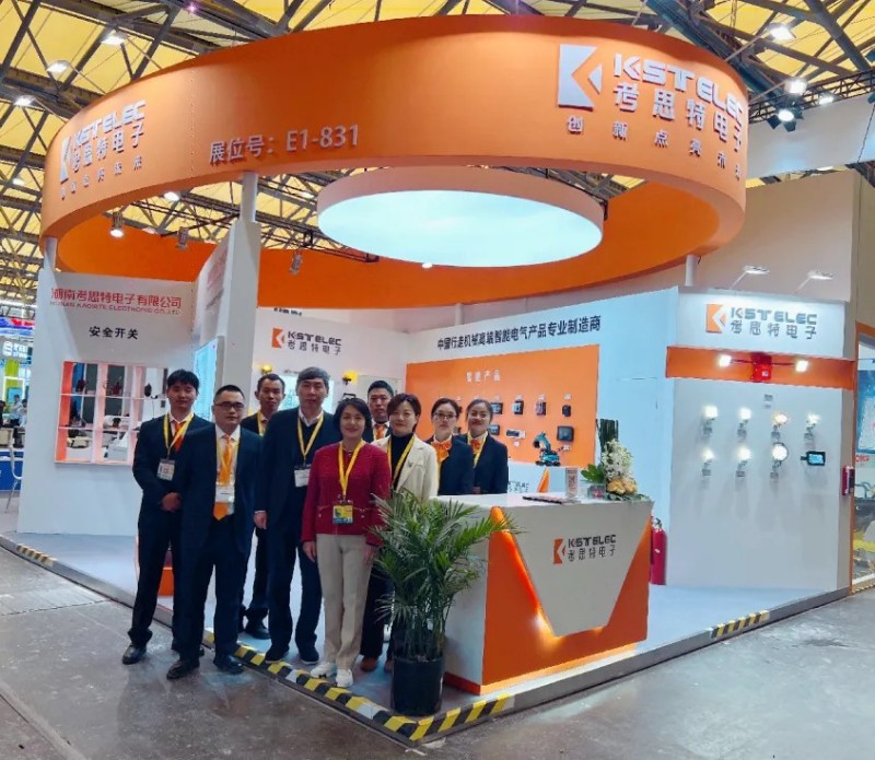 四载砥砺，追光逐行----考思特电子亮相2024上海宝马展