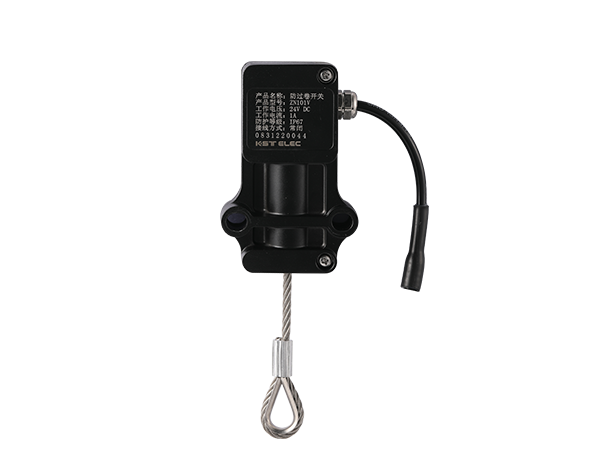 固定式防过卷开关